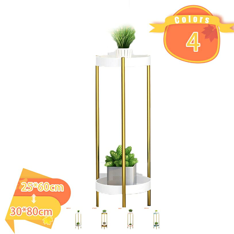 500円OFFクーポン 園芸ラック 室内 2段 フラワースタンド 室内...