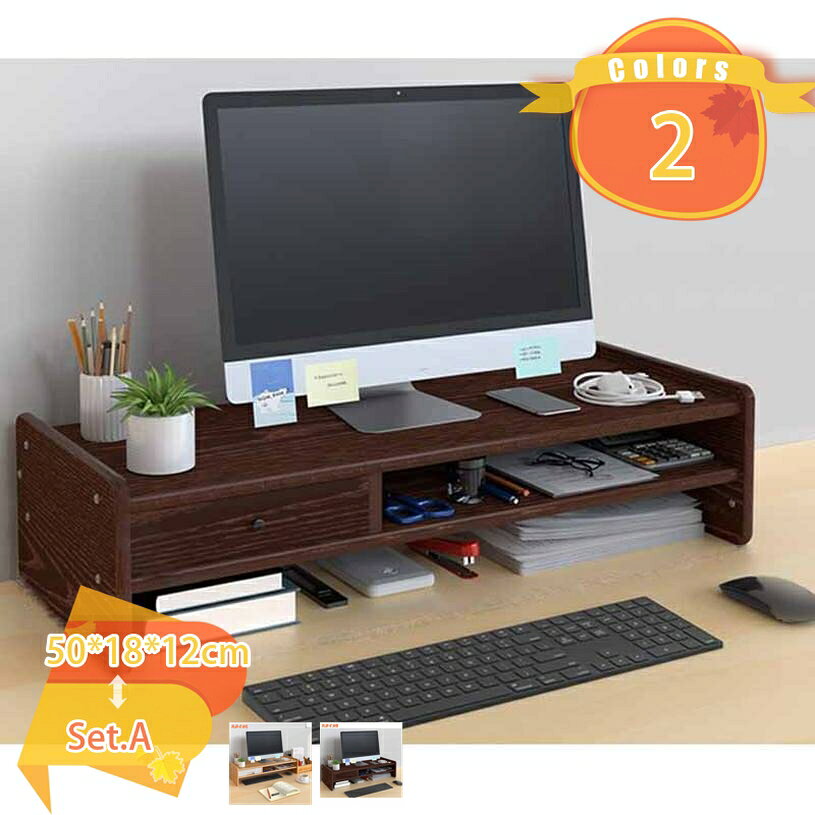衝撃セール60%OFF★22148円⇒11074円! モニタースタンド 机上ラック 木製 モニター台 ディスプレイ パソコン台 キーボード収納 PCラック プリンタ台 デスクラック オフィス テレワーク 在宅勤務 卓上 モニター台 ノートパソコン収納 モニタースタンド fascimo