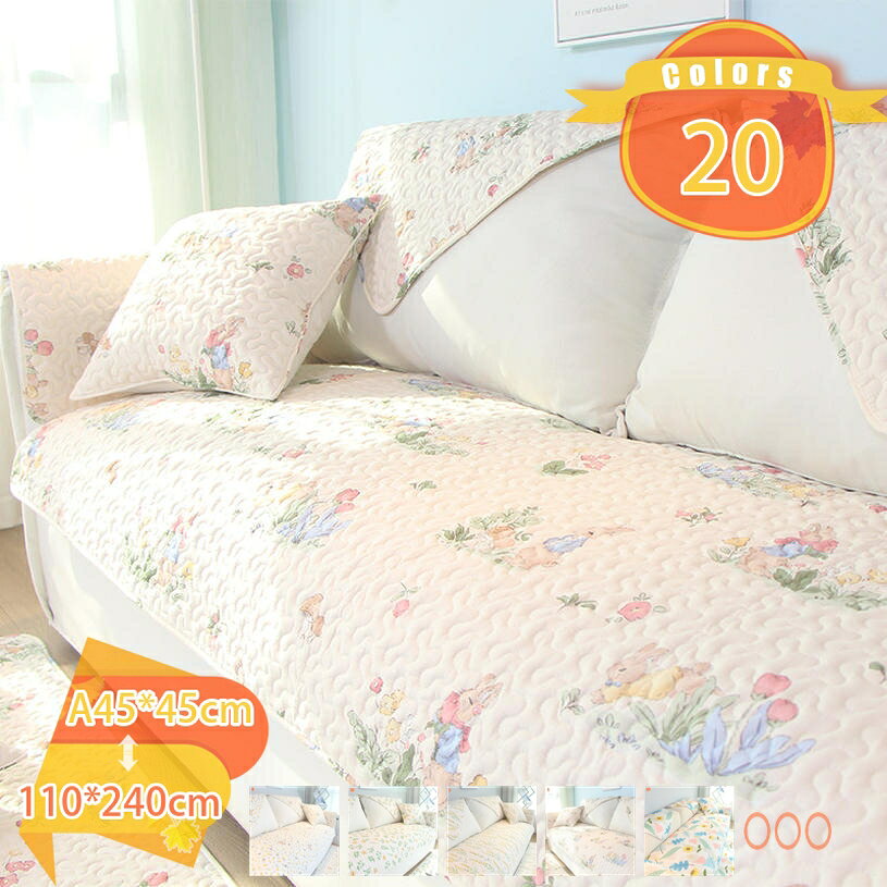 500円OFFクーポン ペットマルチカバー ソファカバー ソファーシーツ ソファーカバー ペット用品 ノンスリップ キルティング保護 室内マット シンプル 1ピース ソファー保護カバー ソファー保護 傷 防止 犬 猫 模様替え 犬猫対策 四季適用 fascimo fascimo-10090356 FASCIMO パッケージ画像