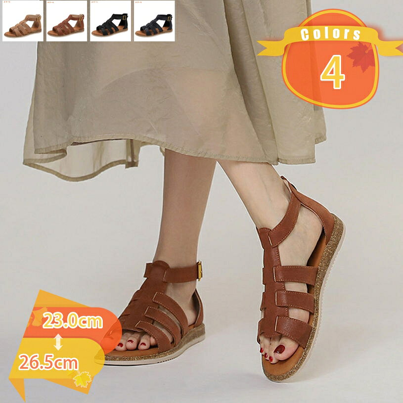 表地：puメイン素材：pu○「ヒール」：2cm 「サイズ」：23.0cm 23.5cm 24.0cm 24.5cm 25.0cm 25.5cm 26.0cm 26.5cm 23センチ 23.5センチ 24センチ 24.5センチ 25センチ 25.5センチ 26センチ 26.5センチ○「ボヘミアン風 サンダル」：ペタンコよりも歩きやすいちょこっとヒールのグラディーエーターサンダル。○「バックファスナー付きでらくちん 」：バックジッパーを上げ下げするだけで、楽に脱ぎ履きできます。○「楽ちんな履き心地」：ヒールとの高低差がないフラットシューズで、足が痛くならない＆疲れ知らずのらくちんな履き心地！○「場合・対象」：長時間履いても疲れにくい可愛いハイヒールサンダルです。結婚式、パーティー、 2次会、ビジネス用、通勤用、 仕事用、オフィスにぴったり。若い女の子から大人女子まで、幅広い女性のお客様にご愛用いただいております。ブーツサンダル レディース ローヒール フラットシューズ 歩きやすい おしゃれ かわいい 疲れない 美脚 カジュアル リゾート靴 旅行 お出かけ ○使用シーン○デイリー フォーマル オフィス 通勤 通学 仕事 立ち仕事 長時間立ち仕事 仕事履き ビスネス用 コーデ 日常着用 アウトドア お出かけ 結婚式 2次会 冠婚葬祭 披露宴 リクルート パーティ デート パーティー ドレス 謝恩会 成人式 同窓会 二次会 キャバ 発表会 演出 宴会 クラブ コスプレ 卒業式 入学式 入園式 卒園式 女子会 成人式 飲み会 花嫁 ウェディング お呼ばれ等の場所に使えます。 ○仮装やコスプレにも○ ハロウィンやクリスマスの仮装や、コスプレの衣装にもオススメです！ ○コーディネート○ 歩きやすいデザインなのでデイリー使いにもぴったり！ どんなスタイリングも今ドキっぽくみせてくれるお薦めのアイテム♪ コーデを選ばない上品なデザインで、レディーな足元を演出する1足です。デニムなどのパンツスタイル、ワンピースとも相性good！ 注意事項：商品の色がお客様の環境等により違って見える場合がございます。ご案内している情報は参考用です。実際にお届けする商品をご確認くだサンダル レディース 歩きやすい ヒール ウェッジソール 厚底 大きいサイズ ストーム 可愛い ストラップ 小さいサイズ 通勤 仕事 春 夏 ジュートシンプル サンダル 快適 美脚 脚長 効果 レディース パンプス ハイヒール ヒール シューズ サンダル オープントゥ 太ヒール 厚底 ストーム ソールオープントゥ サンダル オフィスサンダル ハイヒール キャバ サンダル 靴 パンプス チャンキーヒール ハイヒール 厚底 サンダル 通勤 通学 二次会サンダル アンクルストラップサンダル ピンヒール レディース靴 華奢 軽量 3E 歩きやすい 幅広 甲高 疲れない 痛くない 春夏 結婚式 美脚 大人 黒
