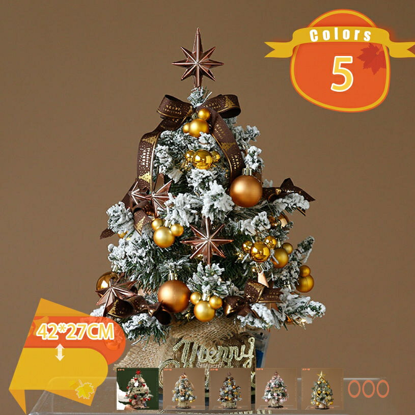 ���ꥹ�ޥ��ĥ꡼ �̲� ������ �㲽�� ���ꥹ�ޥ����� �ǥ����饤�� ����ƥꥢ �ץ쥼��� ʷ�ϵ� �ࡼ������ �͹����ռ� ���ꥹ�ޥ��ǥ��졼����� �������...