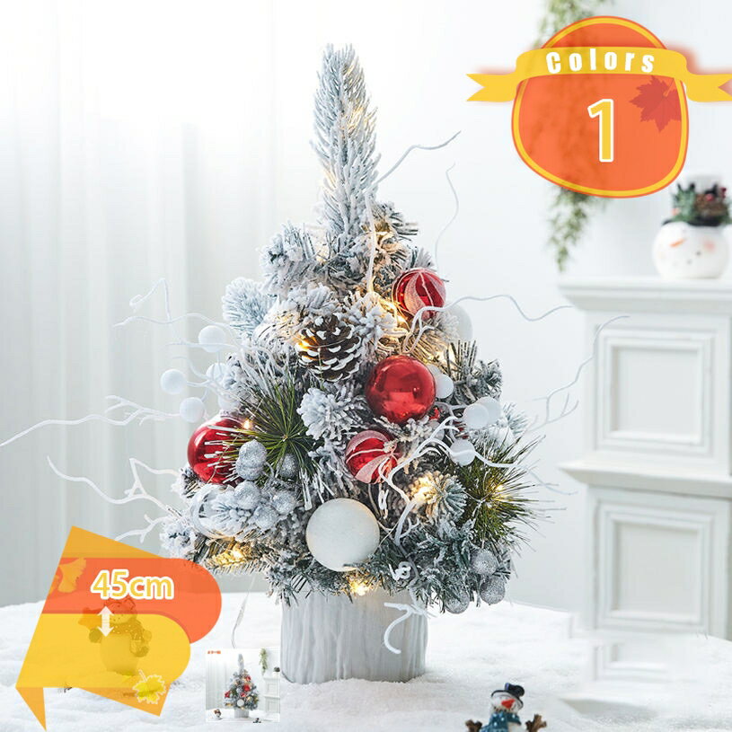 500円OFFクーポン クリスマスツリー 北欧 小型 おしゃれ オーナメントセット 木製ポットツリー 業務用 ..