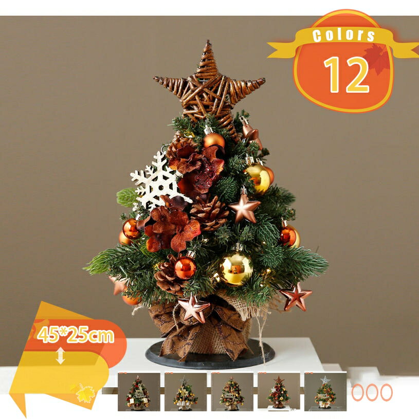 ���� ���ꥹ�ޥ��ĥ꡼ ���ռ� ��� �ߥ� ���ꥹ�ޥ��ĥ꡼ DIY �饤�� ���� �㲽�� ���ꥹ�ޥ����� ����ƥꥢ ʷ�ϵ����� �ǥ��졼����� ������� ��...