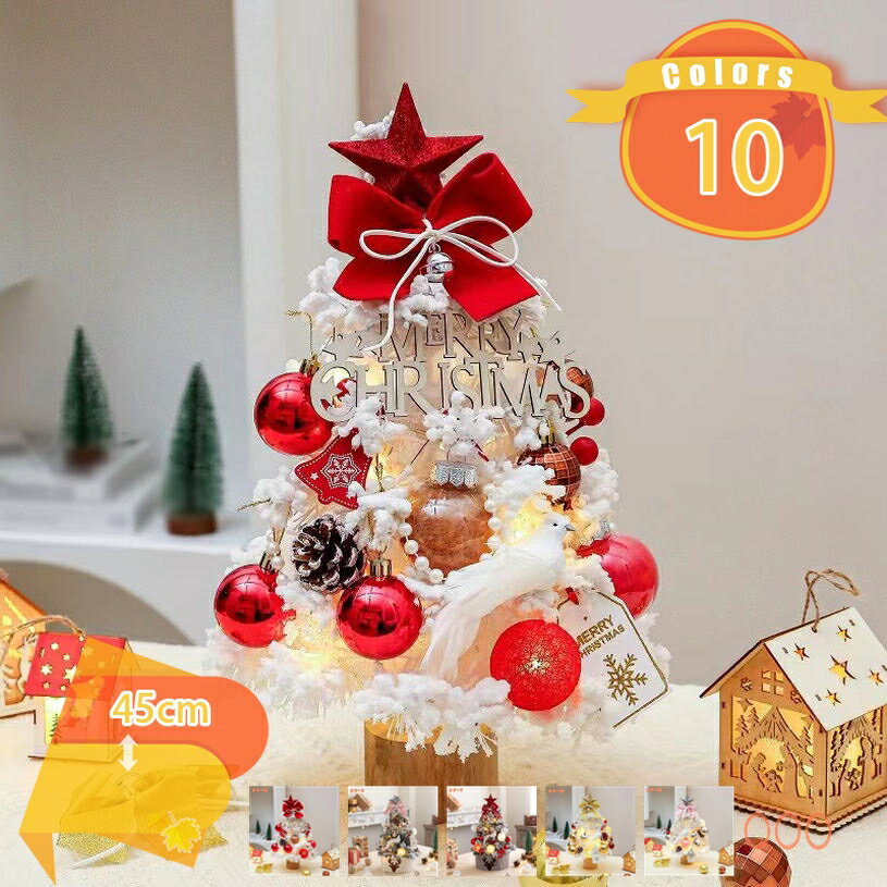 ���� ���ꥹ�ޥ��ĥ꡼ ��� �ߥ˥��ꥹ�ޥ��ĥ꡼ �̲� �ߥ˥ĥ꡼ ����ߥ͡������ ������� �դ� ���ꥹ�ޥ����� ʷ�ϵ� ��Ź ���� ���� �ץ쥼��� ��...