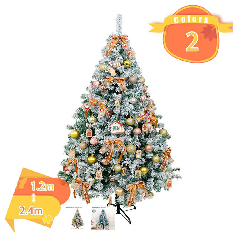 1000��OFF�����ݥ� ���ꥹ�ޥ��ĥ꡼ �̲� ���ռ� �դ� ���ꥹ�ޥ��ĥ꡼ ����ߥ͡������ ������� ���ꥹ�ޥ����� ���� ʷ�ϵ� ��Ź ���� ����Ū��...