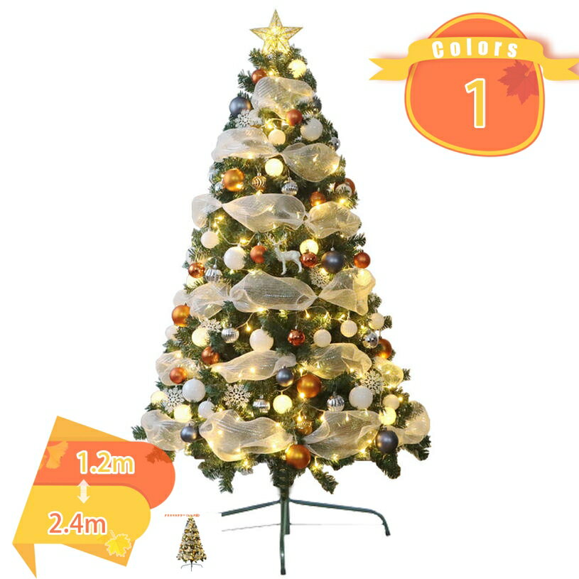 1000��OFF�����ݥ� ���ꥹ�ޥ��ĥ꡼ �緿 ���ռ� �̲��� ���襤�� �̡��ɥĥ꡼ ���ꥹ�ޥ��ĥ꡼ ����ƥꥢ���� ���� ������� ����Ū�˥ࡼ������ ...