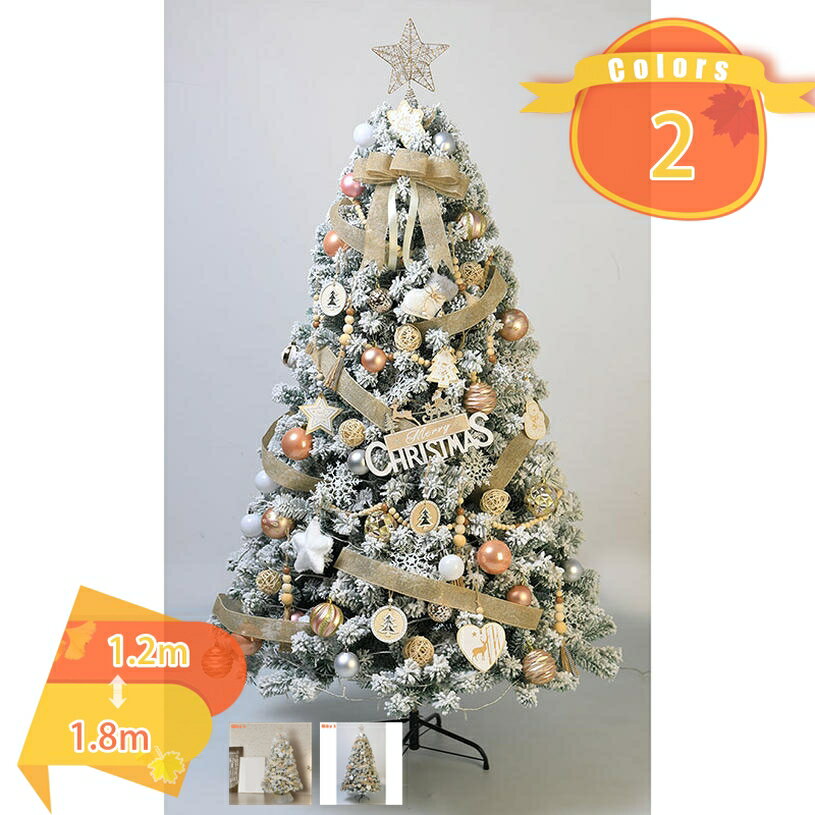 ���ꥹ�ޥ��ĥ꡼ �����ʥ����դ� ����ߥ͡�������դ� ���饭�� ʷ�ϵ����� ��åɷ� �緿 ��ǻ̩�� ��Ω��ñ ���٥���� ���� �����ʥ��ȥ��å� �饤��...