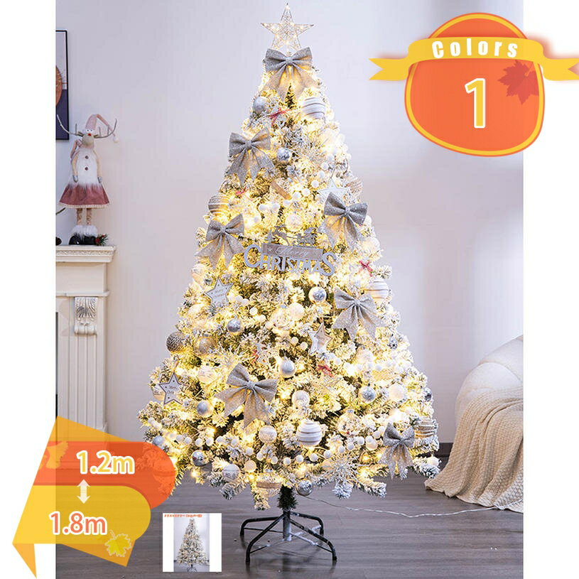 ���ꥹ�ޥ��ĥ꡼ �緿 ��̳�� ���դ� ��ڥ��ĥ� �ĥ꡼ ������ɡ������ܥ꡼ ���ꥹ�ޥ��ĥ꡼ �緿�ĥ꡼ ��̳�� �緿 ���ꥹ�ޥ��ĥ꡼ �⵱�� �������...