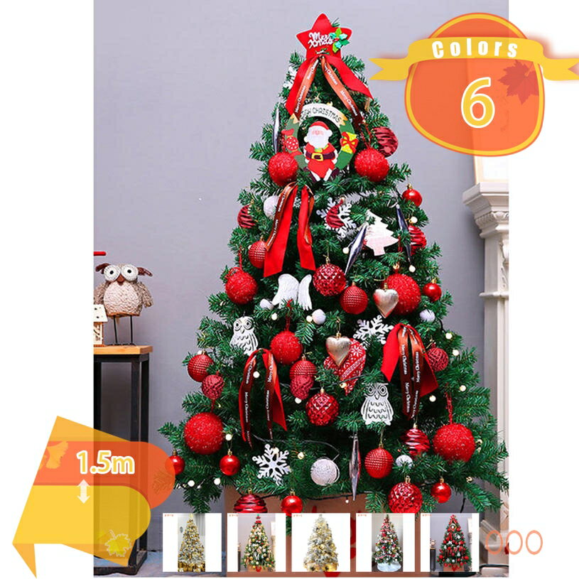 クリスマスツリー 特大 針葉樹 大きい スプルースフルツリー 窓周り 屋外 ホテル ショップ 自宅用 店舗用 雰囲気満々 簡単な組立品 特大クリスマスツリー デコレーション 人工松の木 クリスマス飾り 大型 北欧 クリスマスツリー fascimo