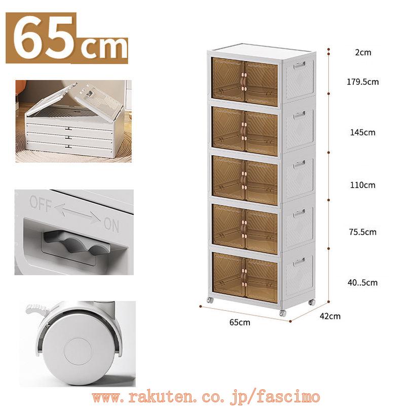 1000円OFFクーポン 収納ボックス 衣装ケース 収納ケース 蓋付き 積み重ね 大容量 キャスター付き 折りたたみ キッチンワゴン クリア 衣類収納 布団収納 クローゼット収納 折り畳みコンテナ 衣類整理 家庭用 オフィス用 リビング収納 1層 fascimo