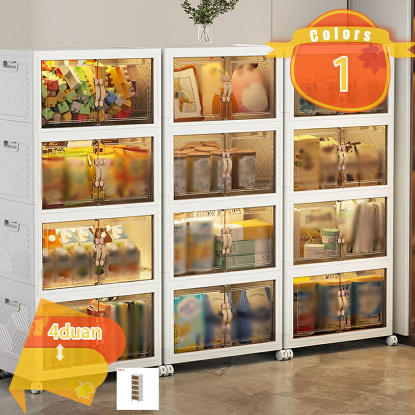 積み重ね可能 収納ボックス 収納ボックス 折りたたみ 積み重ね 衣類収納 小物収納 書類 収納 家庭用 オフィス キャスター付き キッチンワゴン 多用途 キャスター付きワゴン ローリングラック 寝室 リビング 台所 3層 fascimo