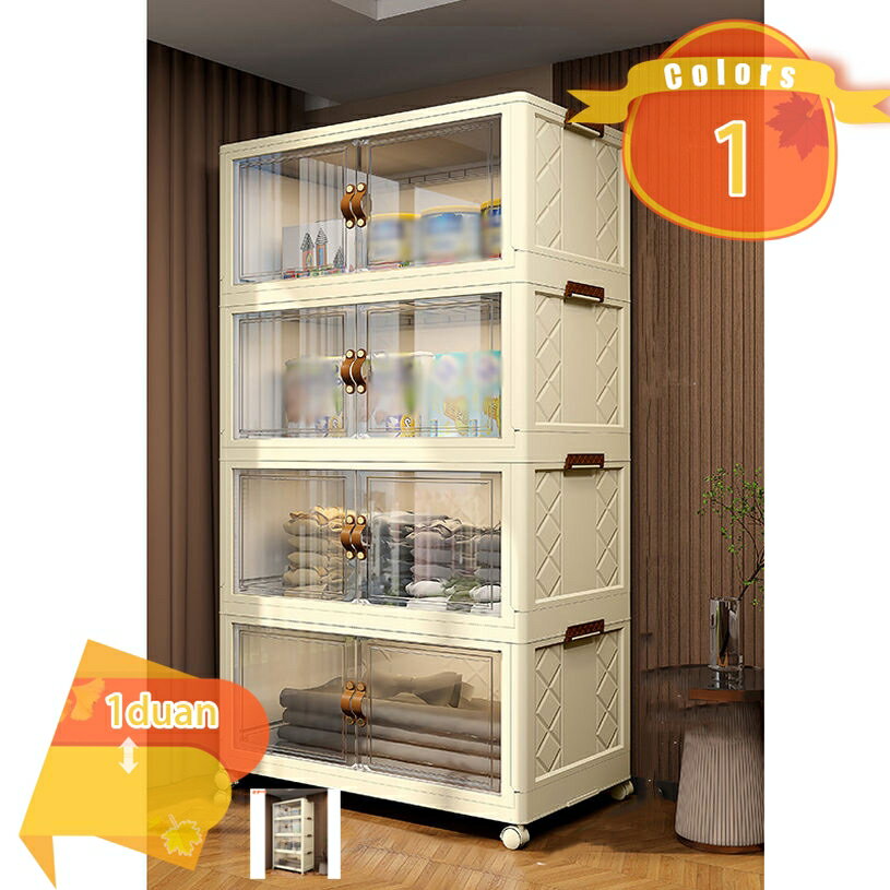 折りたたみ式収納ボックス 収納ボックス 収納ケース 衣装ケース プラスチック 蓋付き 扉付き キャスター付き 積み重ね可能 衣類収納 家庭用 収納ボックス 組み立て簡単便利 省スペース 折りたたみ コンテナ 洋服 布団 小物 fascimo