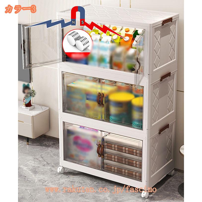 2000円OFFクーポン 大容量 おしゃれ 収納ボックス 折りたたみ式 キャスター付き収...