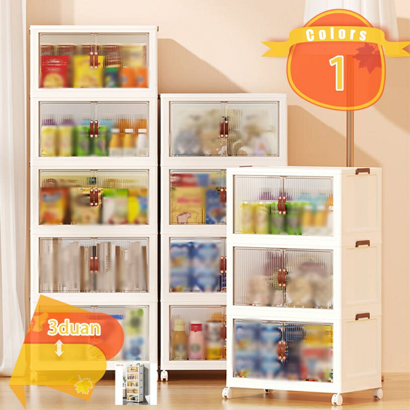 Rakuten - キッチンワゴン キャスター付き 2層 収納カート キッチン 寝室 プラスチック 収納棚 小物収納 衣類収納 透明 キッチンワゴン 収納ボックス 折り畳み 積み重ね 組み立ても簡単 キャスター付き 大容量 衣装 書類 小物 収納ケース fascimo