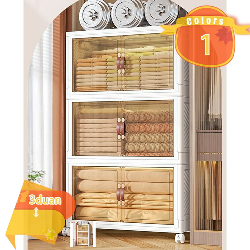 折り畳み収納ボックス 収納ケース 両開き扉 蓋付き 大容量 組み立て簡単 衣装ケース コンテナ 服 布団 小物 キッチンワゴン 折りたたみ キャスター付き 収納ボックス 折り畳み 収納ケース 大容量 押入れ収納 3層 fascimo