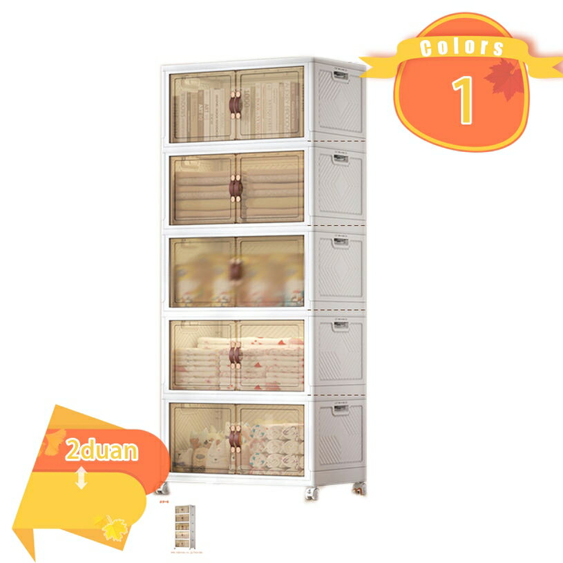 300円OFFクーポン 収納ボックス 扉付き 折り畳み 省スペース 収納キャビネット組立簡単 クローゼット ..