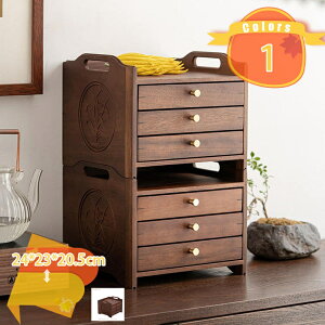 2000円OFFクーポン 引き出し 小物収納 卓上チェスト 収納箱 収納ボックス 引出し 整理箱 シンプル おしゃれ ナチュラル 軽量 デスク用 オフィス リビングチェスト 書斎 贈り物 机上 書類整理 A4対応 小物入れ 収納ケース スタッキング可能 fascimo