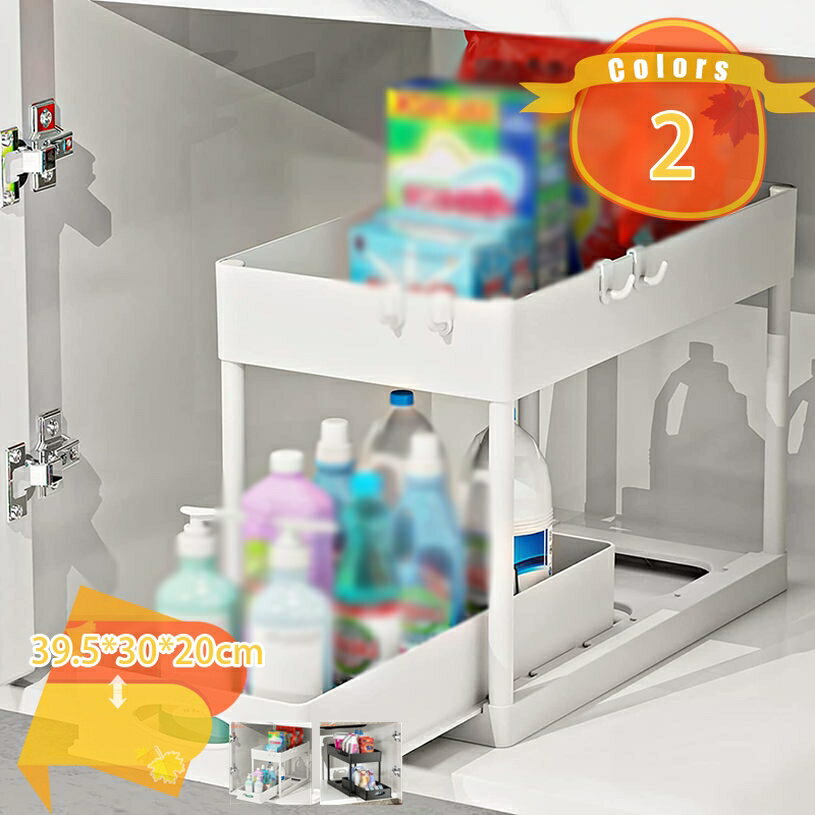 300円OFFクーポン シンク下収納ラック キッチン 収納棚 2段 洗面台下収納ラック 隙間収納 小物整理 省..