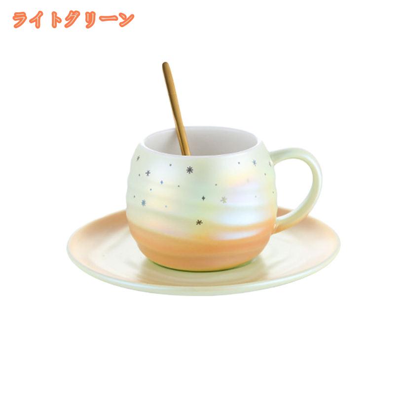 500円OFFクーポン マグカップ 陶器 かわいい グッズ 雑貨 小容量 動物オシャレ ギフト 贈り物 プレゼント 家庭での食器 母の日 セラミック 耐熱 朝食 牛乳 紅茶 コーヒーカップ ティーカップ コーヒー お茶 敬老の日退職祝い fascimo