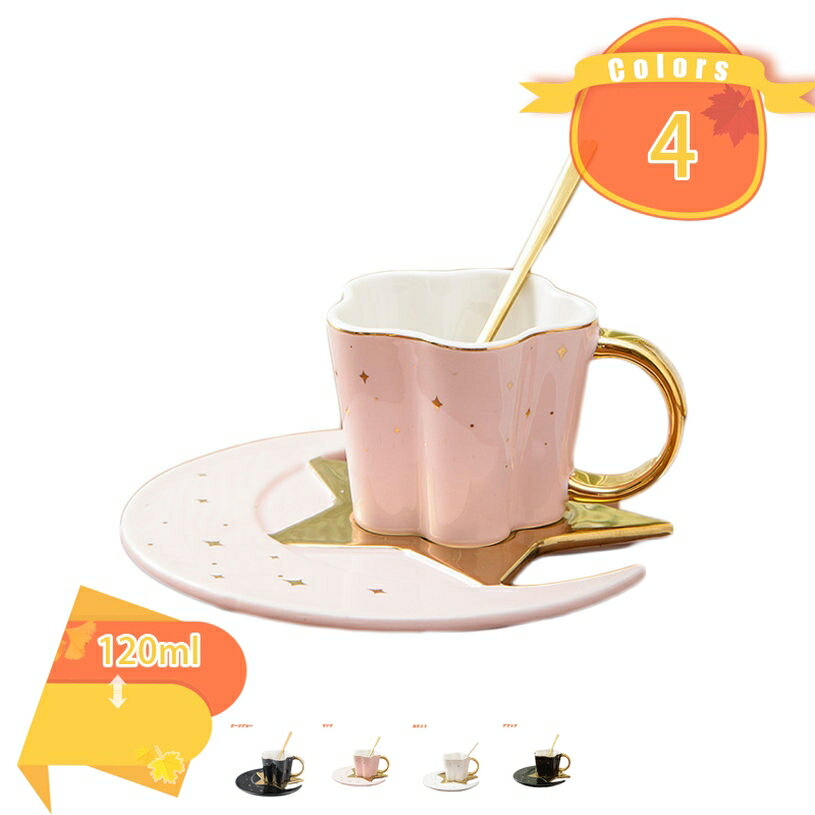 ティーカップ 耐熱 おしゃれ カップ コーヒーカップ シンプルなナチュラルカラー マグカップ エレガントなカップ アイスティー 紅茶 家庭用 装飾品 結婚祝い ギフト 親しい友人へのプレゼント 無地 北欧風 fascimo