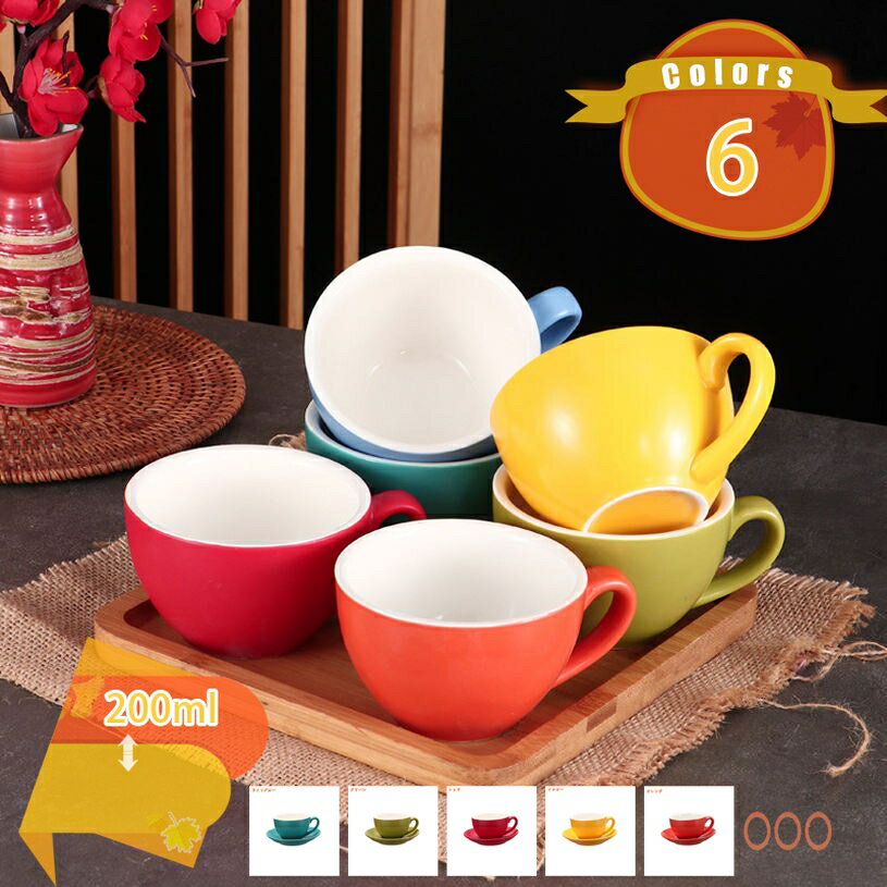 陶器 おしゃれ マグカップ 宮廷風 単色 個性的な 軽量 無地 食洗機可 母の日 誕生日プレゼント女性 ティーカップ 紅茶 洋食 和食 食器 北欧風 美しいコーヒーカップ コップ カップ fascimo