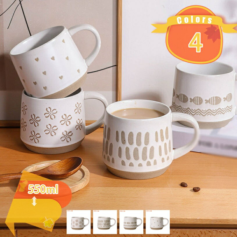 陶器 おしゃれ マグカップ 宮廷風 単色 個性的な 軽量 無地 食洗機可 母の日 誕生日プレゼント女性 ティーカップ 紅茶 洋食 和食 食器 北欧風 美しいコーヒーカップ コップ カップ fascimo