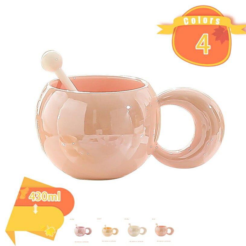 マグカップ 北欧 ファッション金色の縁 ギフト 結婚祝い 新築祝い プレゼント スタイリッシュ コーヒーカップ マグカップ クリスマス 誕生日プレゼント 新年会 忘年会 歓迎会 同窓会 宴会 イベントの景品 fascimo