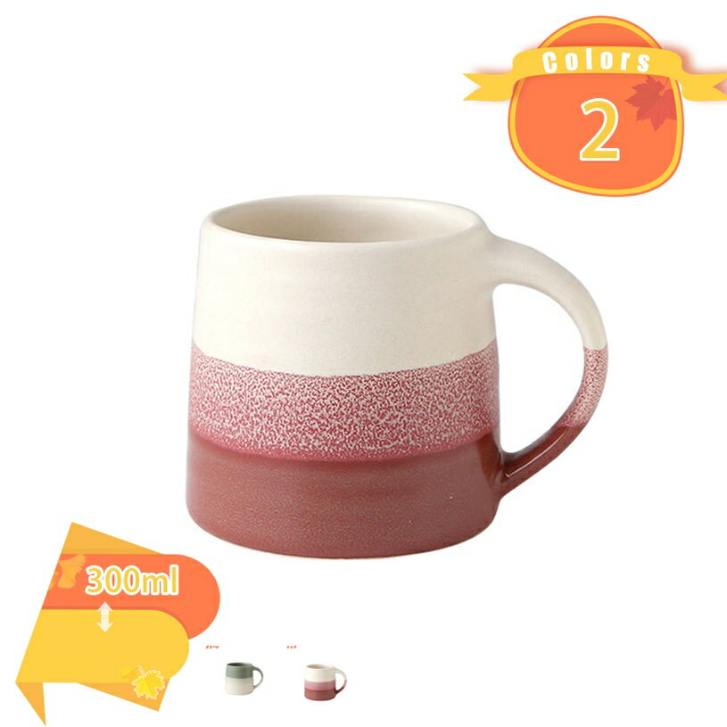樂天商城 - マグカップ マグ 陶器 北欧 シンプル コーヒーカップ 小容量 おしゃれ 珈琲マグ 食器 小きめ バレンタイン 雑貨 敬老の日 送別会 ギフト 大人 紅茶 業務用 台所 無地 プレゼント ティーカップ モダン 綺麗 スタイル fascimo