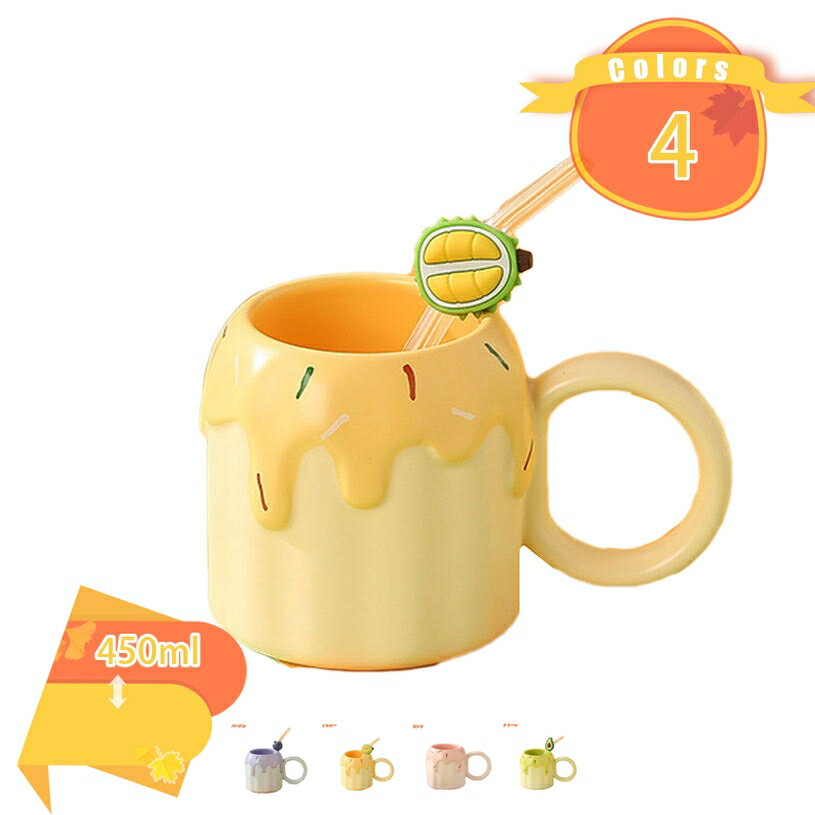 300円OFFクーポン マグカップ おしゃれ 陶器 大きい 可愛い コップ 和風 コーヒーカップ 焼き物 陶芸 和風 和食器 モダン マグ 美しい 果物柄 コーヒー マグ グラデーションデザイン ギフト マグカップ 結婚祝い インテリア 雑貨 アンティーク fascimo