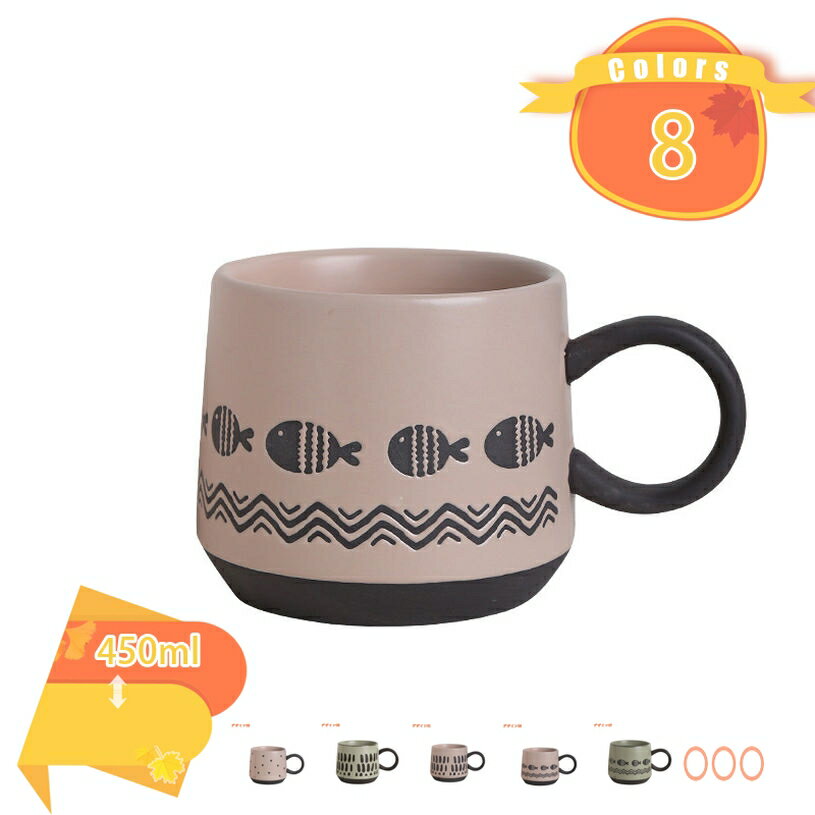 1000円OFFクーポン マグカップ おしゃれ で かわいい コーヒーカップ 誕生日 お祝い 北欧 インテリア にも 陶器 大人 北欧風 シンプルなデザイン グラデーション色 普段の暮らしをもっと軽やかにする食器 抹茶 ココア 飲み物 ティーカップ fascimo