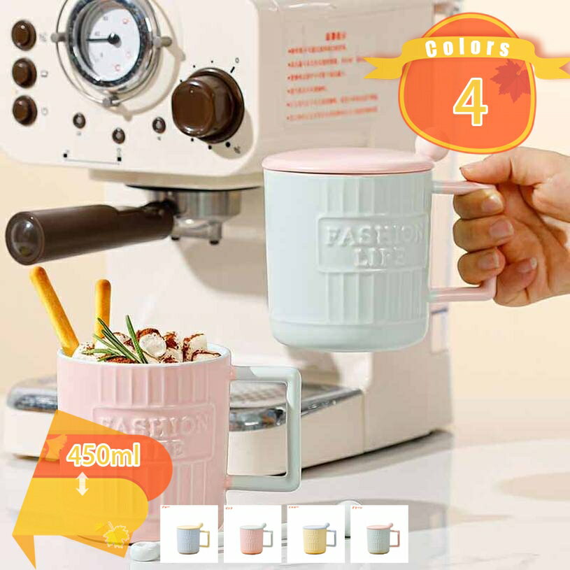 300円OFFクーポン マグカップ コーヒーカップ ブランド かわいい おしゃれ 結婚祝い ギフト お洒落 プレゼント マグカップ 男性 女性 夫婦 カップル 北欧 結婚祝いギフト 新生活 誕生日 食器 贈り物 お祝い 自宅用 実用的 fascimo