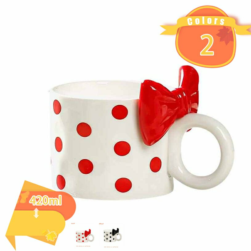 300円OFFクーポン ティーカップ コーヒーカップ モノトーン 明るい面 エレガント 北欧 個性的 洋風 マ..