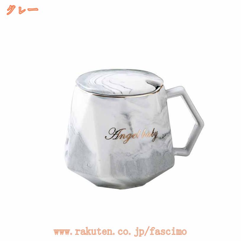 500円OFFクーポン マグカップ グッズ おしゃれ 北欧 綺麗 母の日 プレゼント 食器 ギフト 結婚祝い 大きい 大理石柄 コーヒーカップ アウトドア ピクニック キャンプ 家庭用 室内 コップ マグ カップ 大きめ コーヒーコップ fascimo