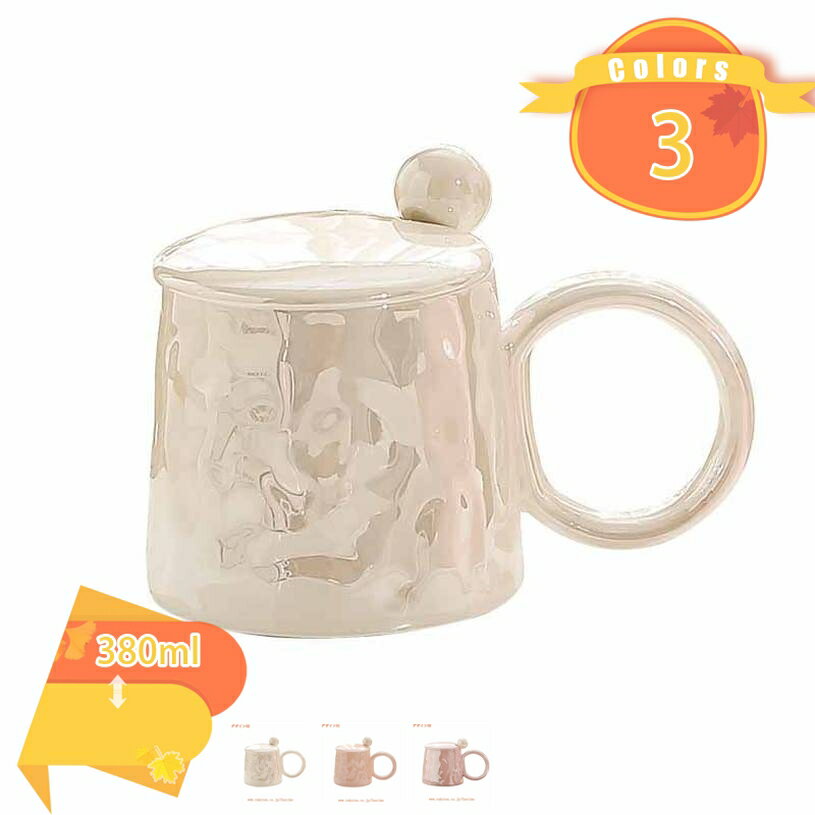 300円OFFクーポン マグカップ 綺麗な絵柄 北欧柄 コーヒーカップ ティーカップ コップ かわいい 無地 陶器 マグ ティーカップ 朝食 牛乳 ジュース ホーム オフィス 家庭用 男女兼用 コーヒーカップ 蓋付き fascimo