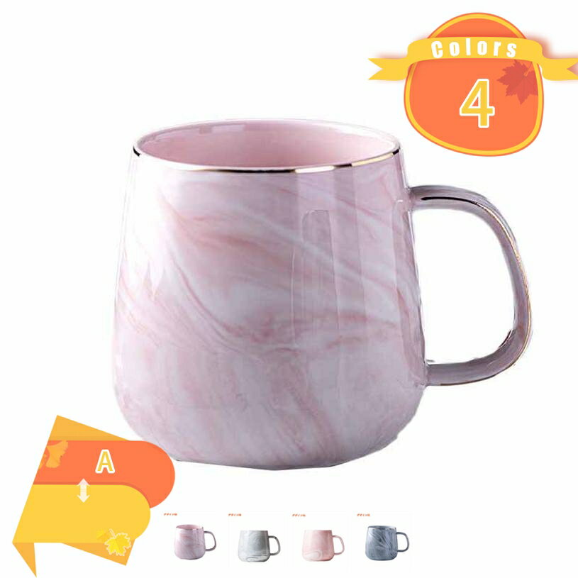 500円OFFクーポン ティーカップ コーヒーカップ モノトーン 明るい面 エレガント 北欧 個性的 洋風 マグカップ 洋食器 紅茶 お茶 ミルク アフタヌーンティー かわいい 大理石柄 グラデーション 彼女 プレゼント おしゃれ 兼用カップ fascimo