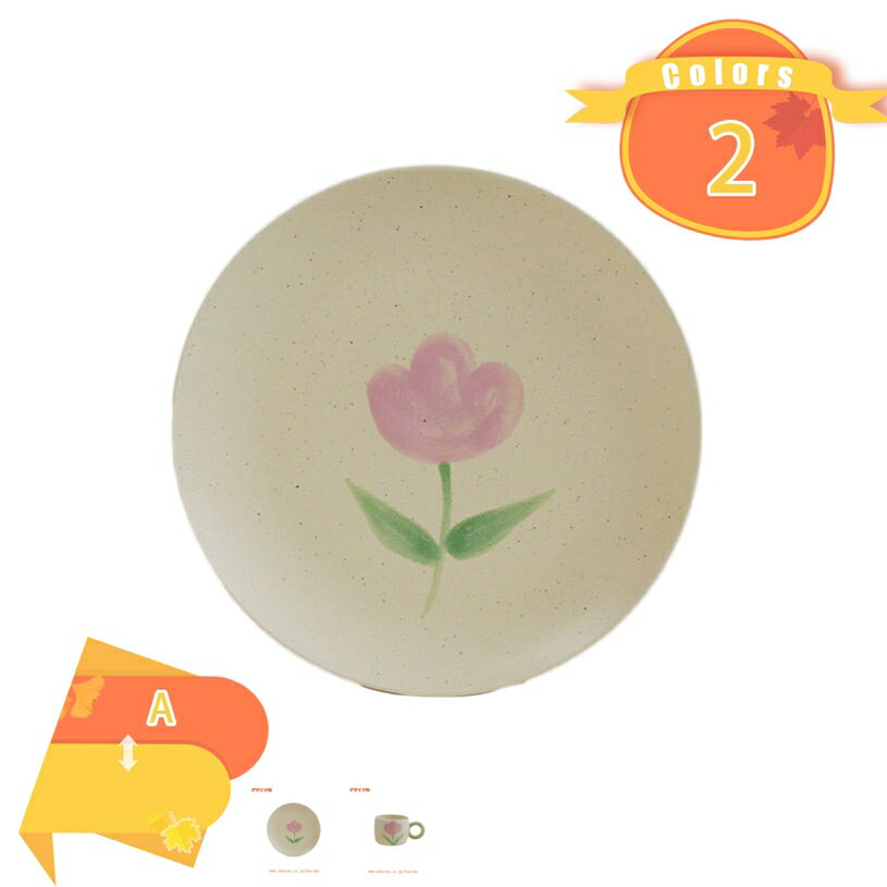 300円OFFクーポン マグカップ シンプル おしゃれ 上品な絵柄 大きめ 普段使い 母の日 父の日 プレゼント ギフト スプーン ボタニカル ティーカップ 新生活 和洋 料理 食器 綺麗 コーヒーカップ 明るい部屋 洋室にも和室にも合う和モダンな雰囲気 fascimo