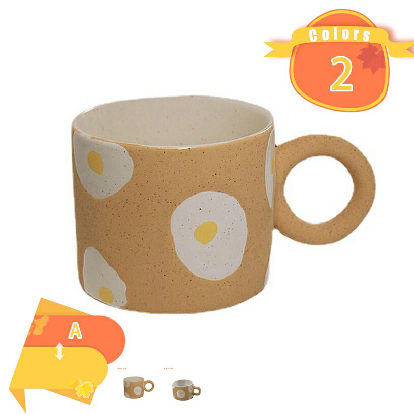 300円OFFクーポン マグカップ 食器 単色 可愛い 食器 和食器 洋食器 スープ マグカップ カップ コーヒ..