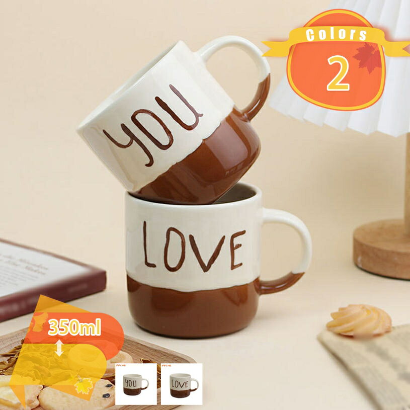 300円OFFクーポン 北欧風 個性的 単色 マグカップ 朝食用 大容量 牛乳 冷たい飲み物 炭酸飲料 コーヒー..