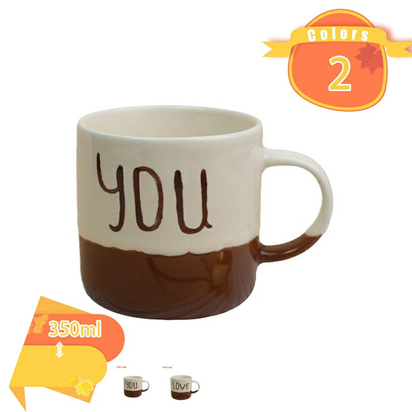 777円OFFクーポン マグカップ 食器 単色 可愛い 食器 和食器 洋食器 スープ マグカップ カップ コーヒ..