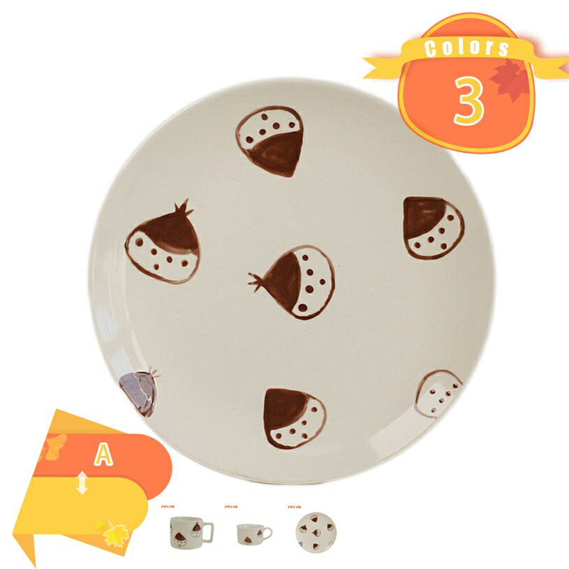 Rakuten - キッチン 朝食 無地 マグカップ 陶器 食器 洋食器 コーヒーカップ ティーカップ スープカップ コップ カフェ カフェ風 北欧風 おしゃれ モダン シンプル ナチュラル グラデーションデザイン 業務用 fascimo