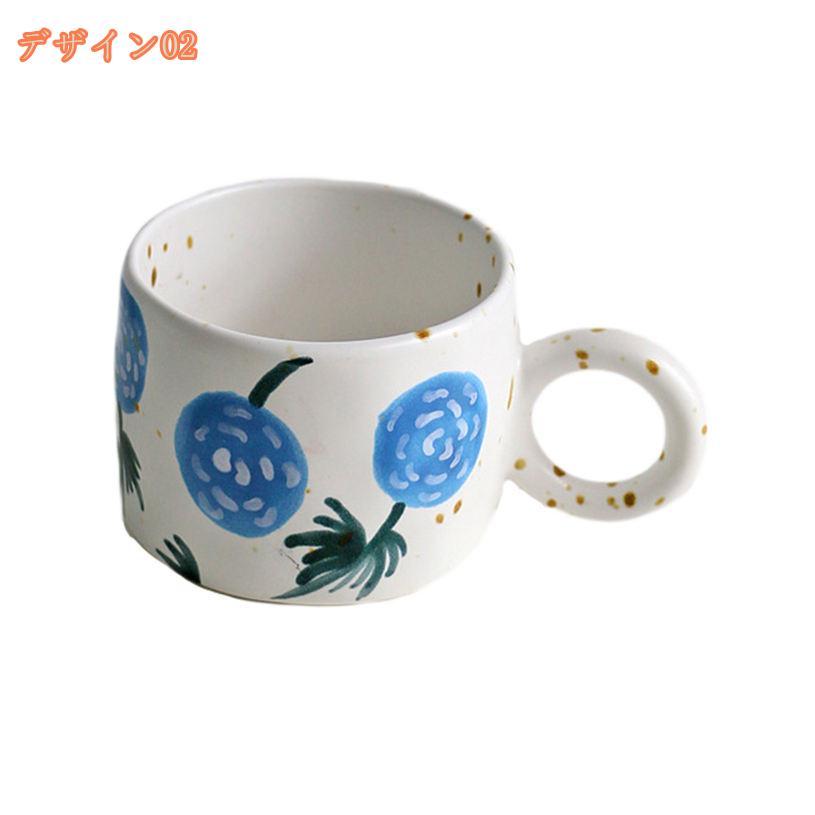 300円OFFクーポン カップ マグカップ オフィス コーヒー ボタニカル シンプル プレゼント 小容量 朝食 コップ シンプル セラミックカップ ギフト コーヒーカップ 結婚お祝い クリスマス 実用的 仕事中 休憩の時ソファー 暖かいお茶 fascimo