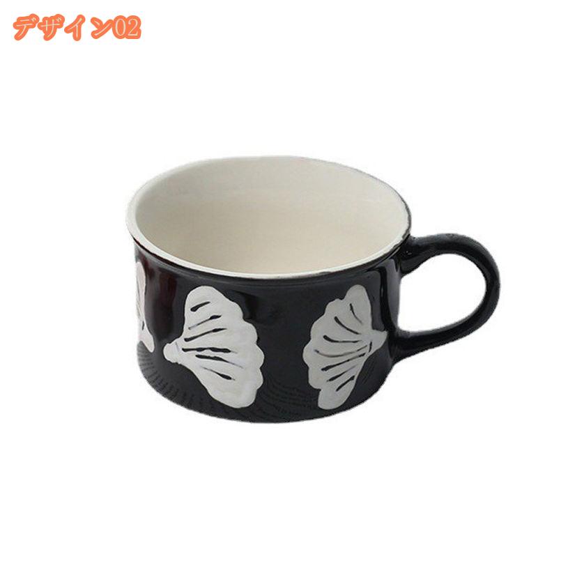 500円OFFクーポン おしゃれ マグカップ 美しいコーヒーカップ 軽量 ボタニカル 母の日 誕生日プレゼント女性 ティーカップ 紅茶 牛乳 食器 コーヒーカップ 結婚祝い 仕事中 オフィス コーヒー用 カジュアル お洒落 きれいなフラワー fascimo