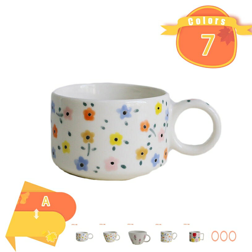 300円OFFクーポン マグカップ マグ 陶器製 エレガント ロマンチック 田園風 北欧風 絵柄 花模様 ボタニカル 母の日 お返し ギフト 敬老の日 普段使い コーヒーカップ アフタヌーンティー お茶 牛乳 ホットミルク fascimo