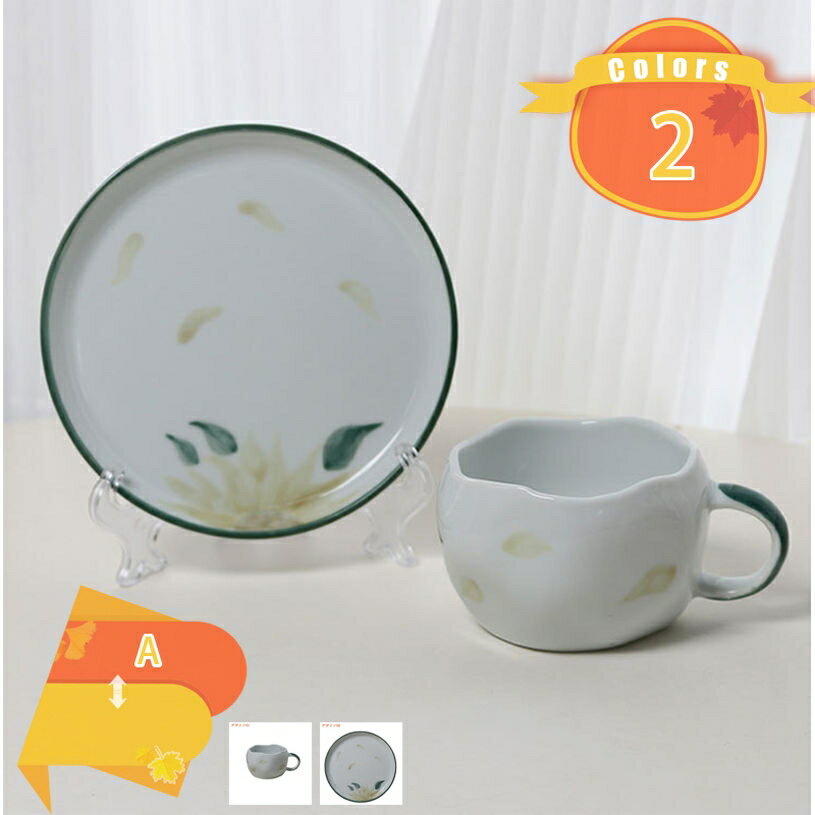 300円OFFクーポン ボタニカルフラワーコーヒーマグ ティーカップ 誕生日/母の日ギフト 母/妻/娘/女性 少女 エレガント 単色 マグカップ 記念日の贈り物 バレンタインギフト お茶会 ピンク 青 紫 黄 赤デザイン 美しい花柄コーヒーカップ fascimo