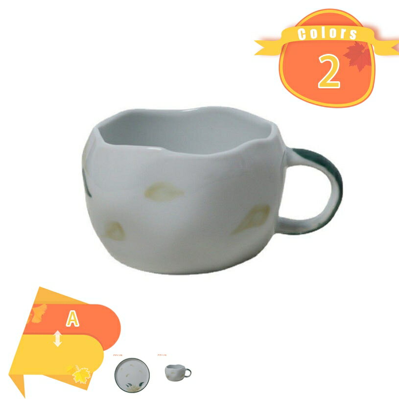 777円OFFクーポン マグカップ マグ 陶器製 エレガント ロマンチック 田園風 北欧風 絵柄 花模様 ボタニカル 母の日 お返し ギフト 敬老の日 普段使い コーヒーカップ アフタヌーンティー お茶 牛乳 ホットミルク fascimo