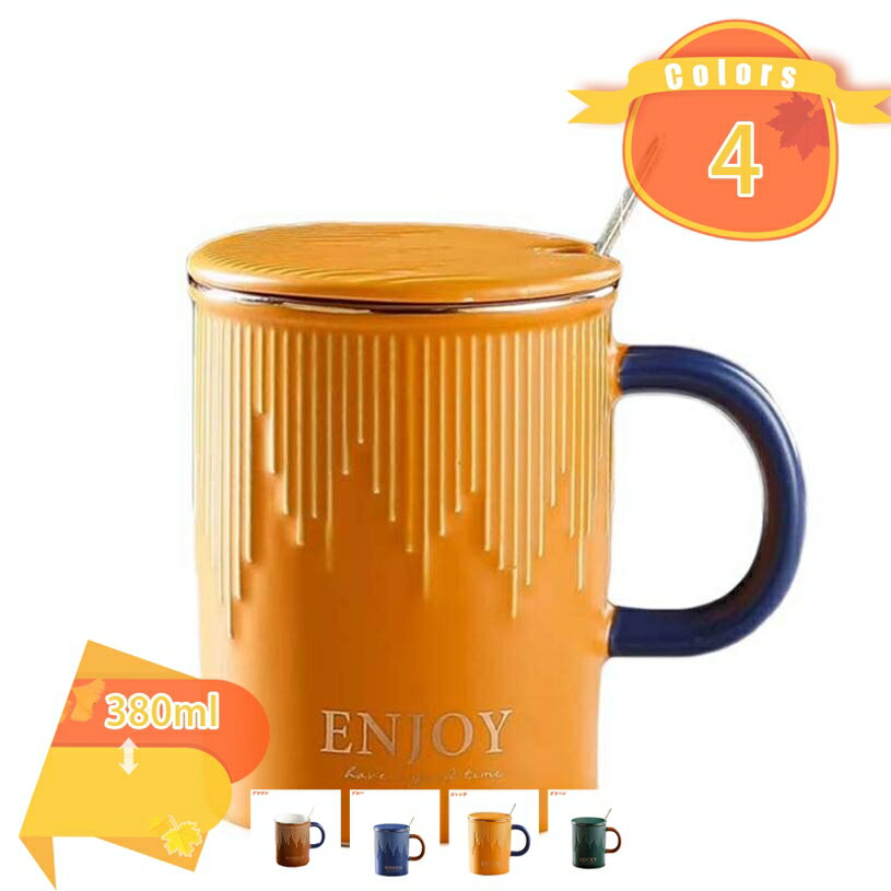 500円OFFクーポン マグカップ シンプル 北欧 食洗機もOK 食器 コップ インテリア キッチン 北欧雑貨 Mug 素晴らしい 洋風 お洒落 かわいい 無地 コーヒーカップ 自宅用 素敵なマグカップ ティー カップ 単色 fascimo