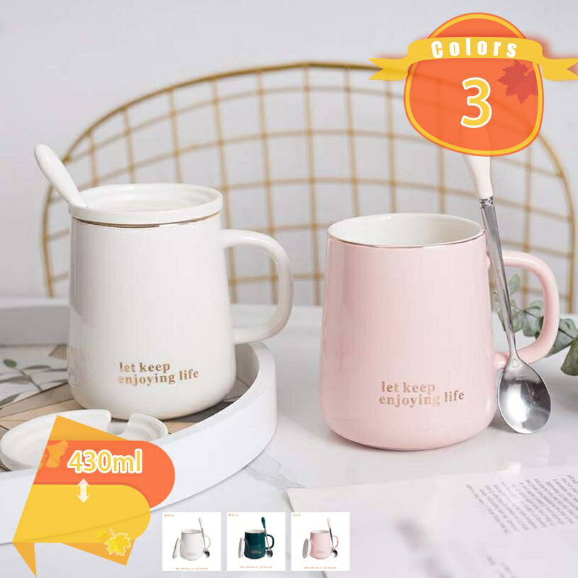 300円OFFクーポン マグカップ シンプル 北欧 食洗機もOK 食器 コップ インテリア キッチン 北欧雑貨 Mug 素晴らしい 洋風 お洒落 かわいい 無地 コーヒーカップ 自宅用 素敵なマグカップ ティー カップ 単色 fascimo