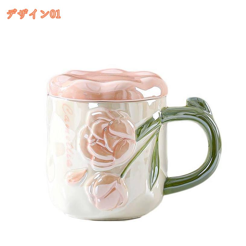 マグカップ 陶器 コーヒーカップ 花柄 ins風マグカップ 洗いやすい 焼き物 コップ 珈琲 紅茶 緑茶 お茶 ミルク コーラー 炭酸水 食器 coffee cup mug 業務用 北欧スタイル コーヒー カップ 軽量マグカップ 3Dローズ fascimo