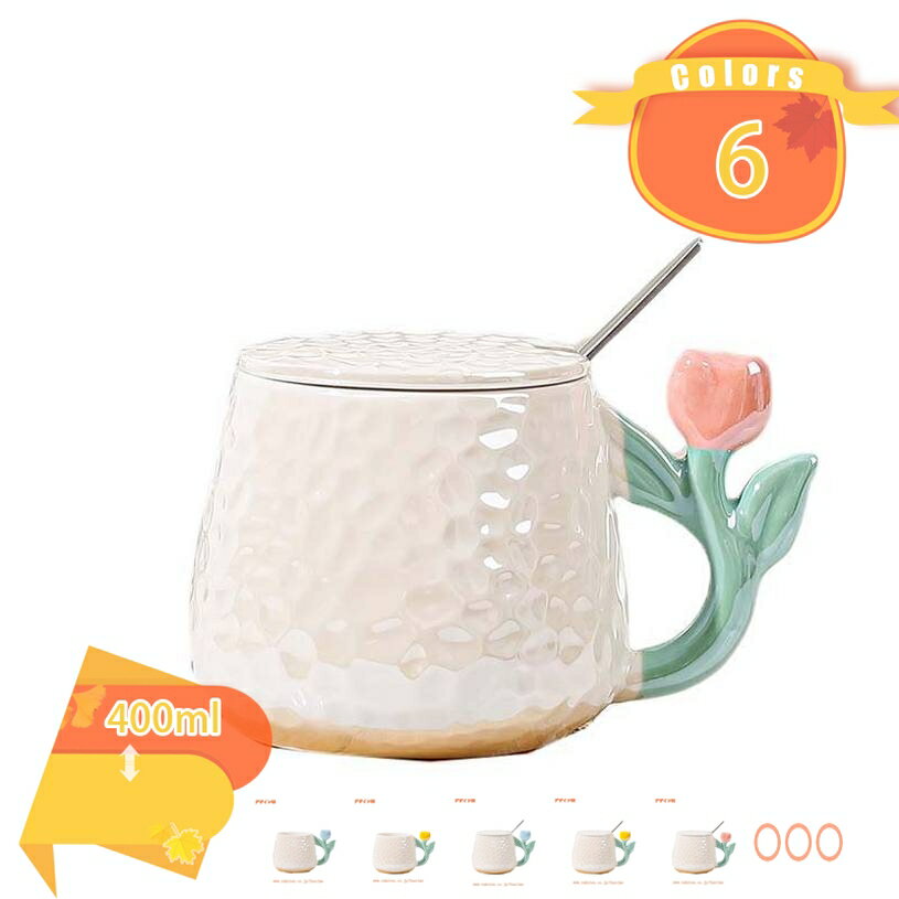 300円OFFクーポン マグカップ 陶器 コーヒーカップ 花柄 ins風マグカップ 洗いやすい 焼き物 コップ 珈..