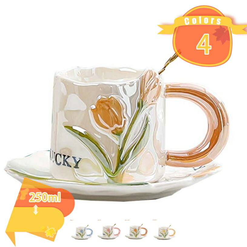 Rakuten - マグカップ おしゃれ で かわいい コーヒーカップ 誕生日 お祝い 北欧 インテリア にも 陶器 大人 北欧風 シンプルなデザイン 花柄 普段の暮らしをもっと軽やかにする食器 抹茶 ココア 飲み物 ティーカップ fascimo